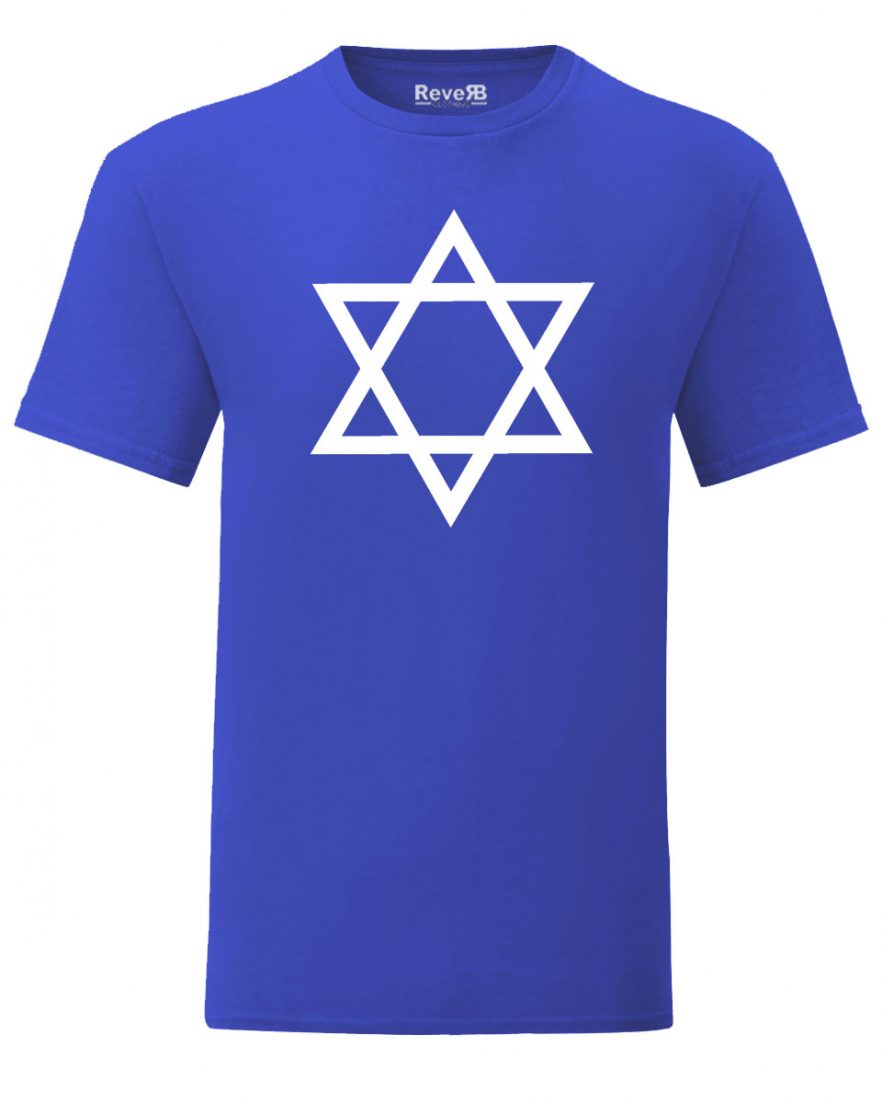 Mens Ancient Star of David symbol T-shirt. Various Styles & Sizes Small to 3XL